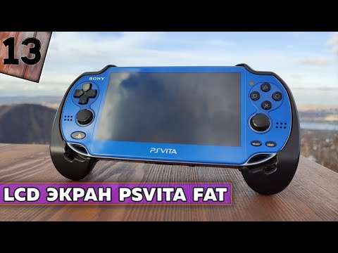 Видео: LCD дисплей для PS Vita 1000 Fat вместо OLED , моё мнение о нём !