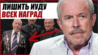 МАКАРЕВИЧА ЛИШАТ ВСЕХ НАГРАД И ЗВАНИЯ НАРОДНОГО АРТИСТА