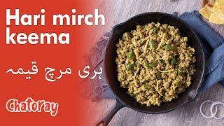 Hari mirch keema - Urdu - Hindi. Yummy keema recipe. How to make tasty Hari mirch keema at home?