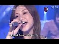 伴都美子 (Tomiko Van) - Flower (short ver.) [Live]