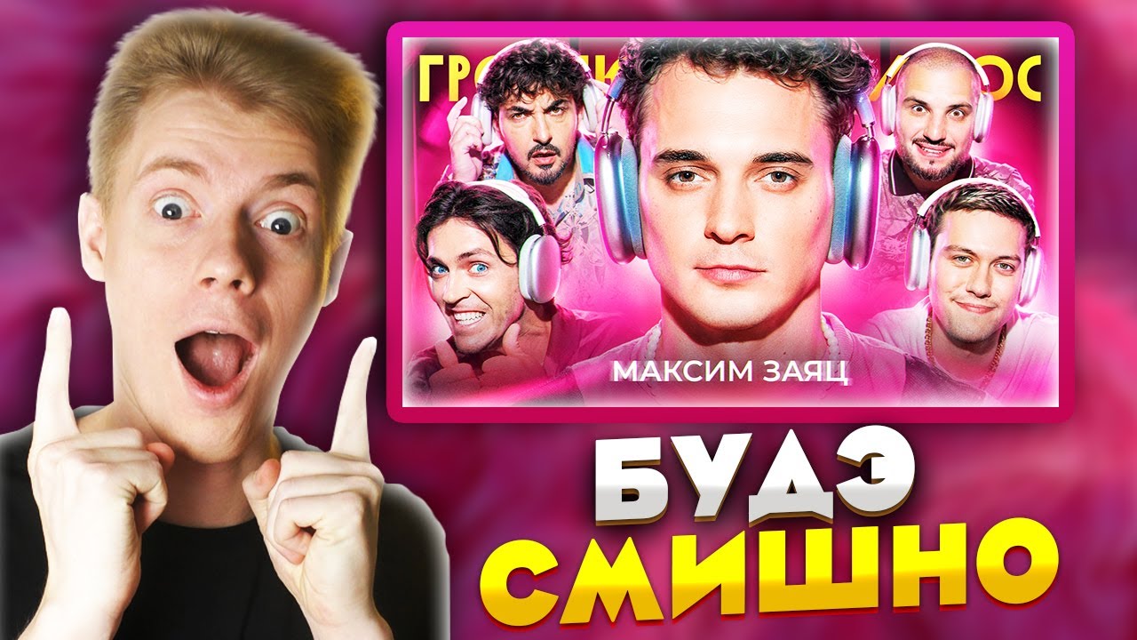 Максим заяц и олеся иванченко фото Максим заяц и олеся иванченко фото