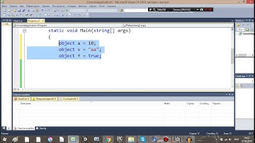 Базовый класс  Object  (C#)