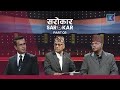 प्रतिनिधिसभा विघटनदेखि नेकपा विभाजनसम्म  - Part 2 | Sarokar With Nimesh Banjade | 22 December 2020