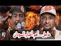 أخبار السودان اليوم الخميس 2026 3 12 البرهان و موسى هلال و الجيش السوداني و سرقات المصانع و كيكل