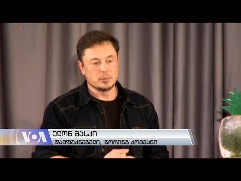 \"ჰიპერლუპი\" ლოს-ანჯელესში