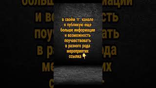 хиромантия. возможности хиромантии. работа с ногтями