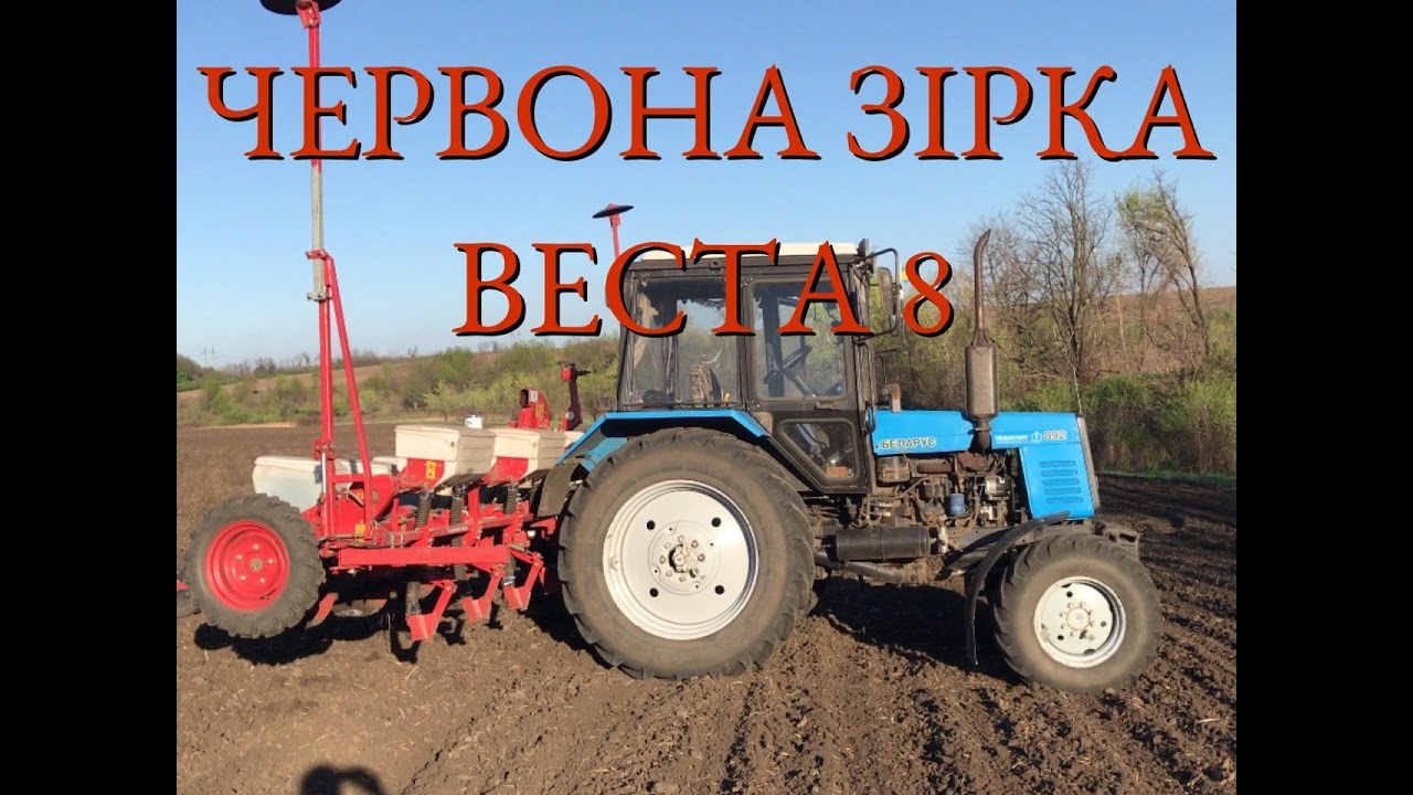 Веста 8 клоп