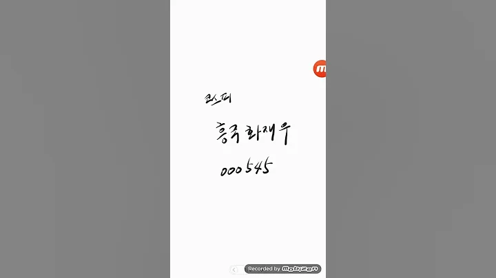 코스피..흥국화재우