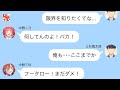 【五等分の花嫁】二次小説 疲れた風太郎とパニックになる五つ子