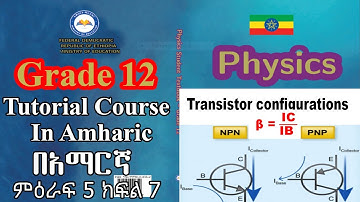 New Curriculum grade 12 physics tutorial Unit 5 Part 6/Transistor configurations