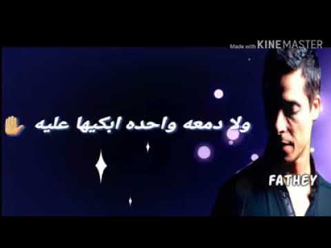 ده مكنش حب