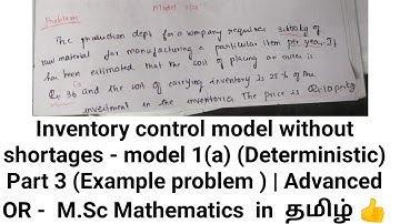 Inventory control model without shortages - model 1(a) - problem | Advanced OR -  M.Sc Maths தமிழ்