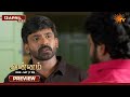 Annam - Preview | 13 Apr 2026 | Tamil Serial | Sun TV