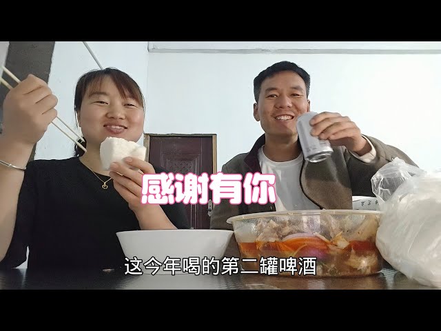 和老婆一起吃饭，一起创业，一起奋斗！感谢有你 class=