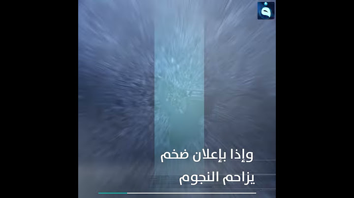 إعلانات الفضاء!!
