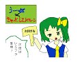End of video