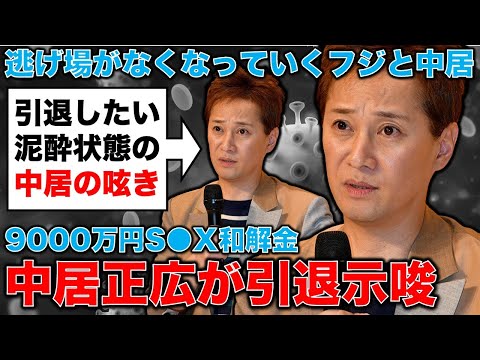 yonah【卸】第３弾フジざくろララパルマローザAS首相 冬の感謝祭適用！ 鳴潮 】#逆境深塔 攻略！マーク30取るぞ～！シャコンヌ深塔