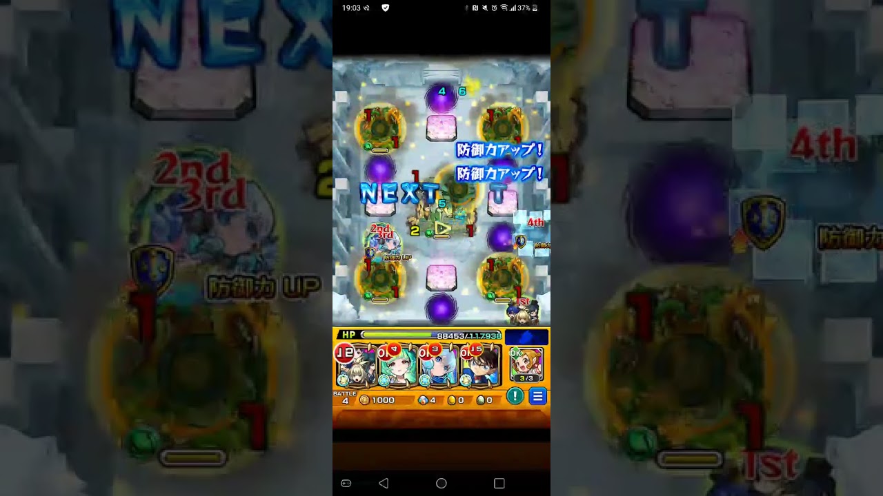 【記録用】アムマラ24手