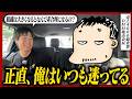「会社は、宗教にすべき?」創業者を絶対視するリスクと宗教化のメリット・デメリットをDMM亀山会長に聞いてみた