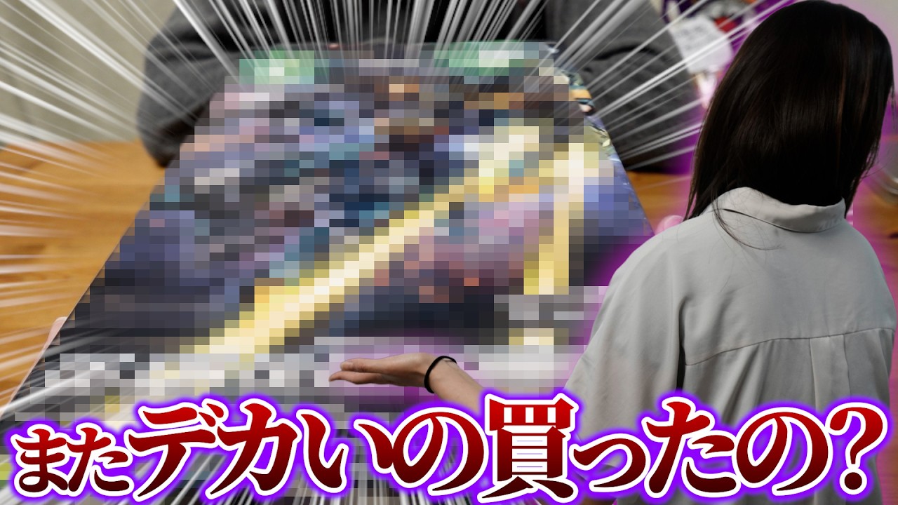 1/100 Gundam Model Kit] Unboxing the Highly Detailed Resurrected