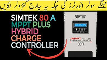 SIMTEK 80 A MPPT PLUS HYBRID SOLAR CHARGE CONTROLLER | MPPT
