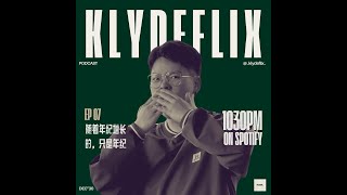 EP 07 随着年纪增长的，只是年纪