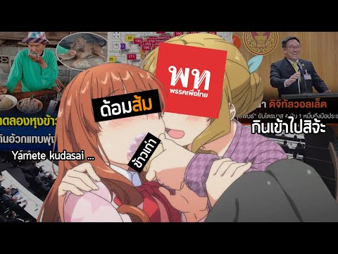 ผลสลากกินแบ่งรัฐบาล วันที่ 1 พย. 2567