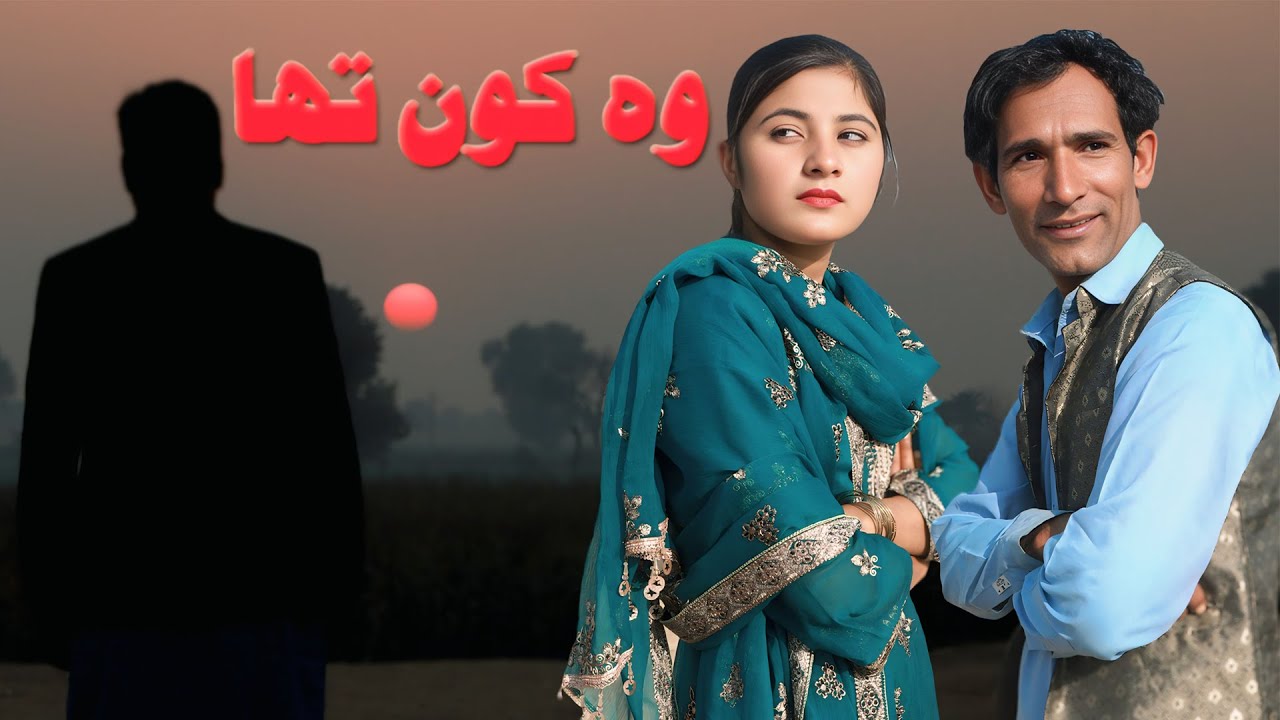 Top comedy viral videos 2026 Lali,Ch Dukki, Jugnu, Dholan, totyshah, funny videos jokes, 