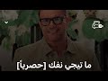 عمرو دياب اغنية متيجي نفك كاملة بعد ما سمعتها عمرو دياب اغنية متيجي نفك كاملة بعد ما سمعتها