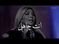 حاله واتس || اصاله || انت جاهل فى المشاعر