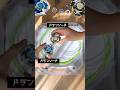 【BEYBLADE X】ドランソード VS ドランソード　#ベイブレード #ベイブレードx #beyblade #beybladex