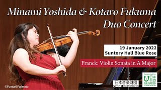 Minami Yoshida Playing Franck: Violin Sonata in A Major