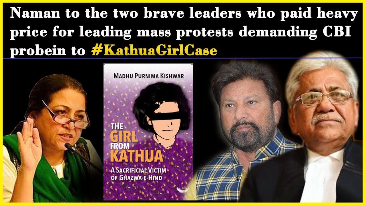 Kathua R*pe case || The Girl from Kathua || Madhu Kishwar ||