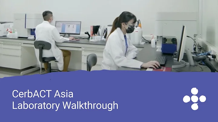 CerbACT Asia Laboratory Walkthrough - DayDayNews