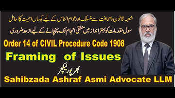 Order 14 of Civil Procedure Code 1908/FRAMING OF ISSUES IN CIVIL SUITS/CASES/ lawyer Online