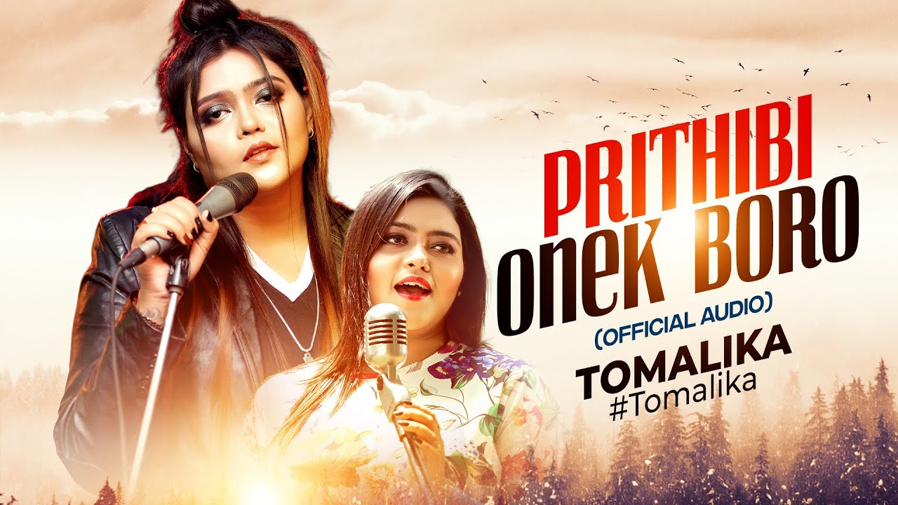 Prithibi onek boro mp3 song download