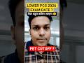 Lower PCS 2026 latest news Exam date PET cutoff #viralvideo #shortvideo #upsssc #lowerpcs2026 #pcs
