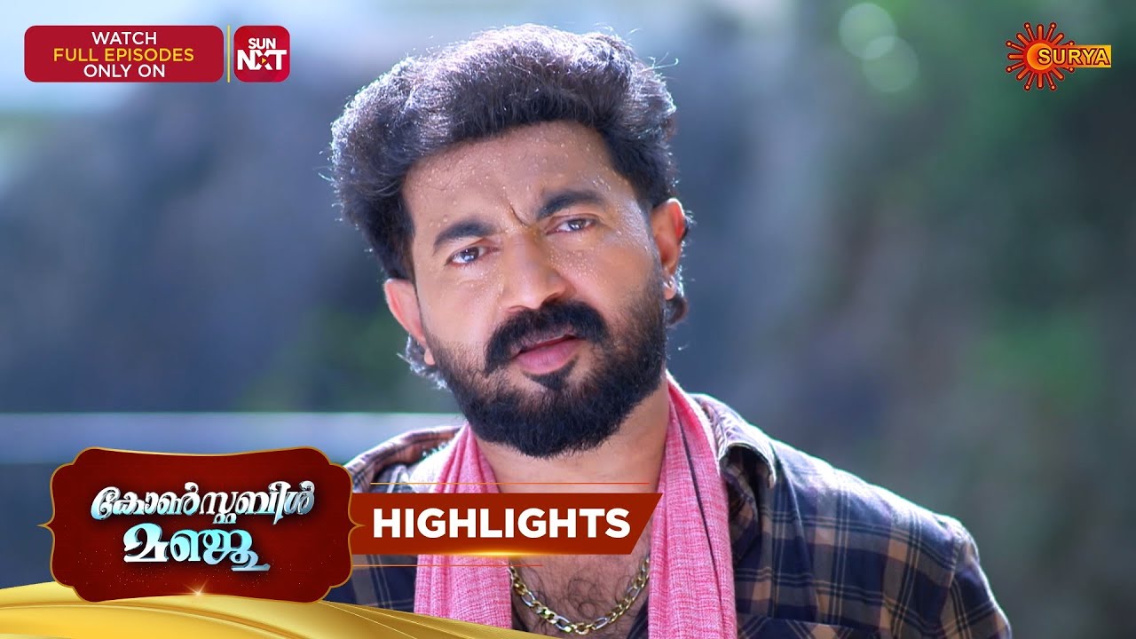 Constable Manju - Highlights of the day | 22 June 2025 | Surya TV