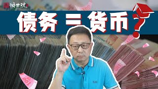 各地发放消费券，央行干嘛不直接印钱给老百姓？