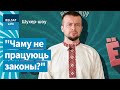 Павук тэлефануе ў Міністэрства юстыцыі | Пранк над Министерством юстиции