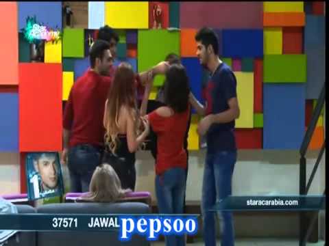 اتصال اهل عبد الله