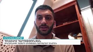 ArmNews: Ուկրաինայի ԱԳՆ հայտարարությունը կտրուկ քննադատել են Ուկրաինայի չորս պատգամավորներ