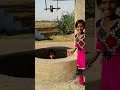 गांव में बच्चों की मस्ती / kuchh alag andaaz