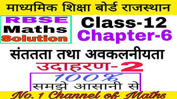 Rbse maths class 12# class 12 chapter 6# Continuity #