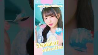 ≒JOY 3rdシングル『ブルーハワイレモン』Summer Collection/ 市原愛弓