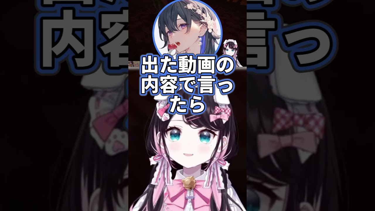 動画の企画に呼んでないことを指摘される花芽なずな【花芽なずな/小雀とと/一ノ瀬うるは/橘ひなの/藍沢エマ】 #ぶいすぽ切り抜き #切り抜き #ぶいすぽ #vtuber