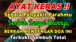 AYAT RUQYAH MANDIRI 🤲 PUTAR 1X AYAT KUN FAYAKUN INI, INSYAALLAH HATI MENJADI TENTRAM | DOA SYIFA