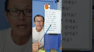 #한글공부 #KoreanLanguage #Hangul #KoreanConsonants #KoreanVowels