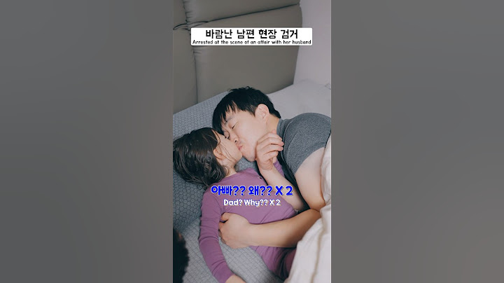 내 남편의 여자,,,