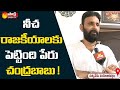 Kodali Nani strong counter to Chandrababu